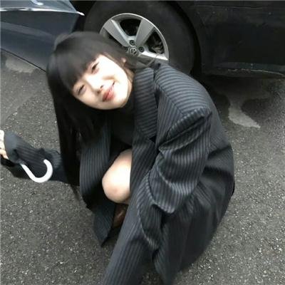 和不正经的你一起